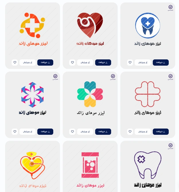 طراحی لوگو لیزر موهای زائد
